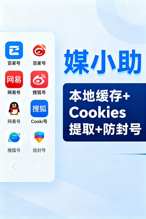 用媒小助百家号发布软件之前累成狗,用了之后躺着也能日更10篇