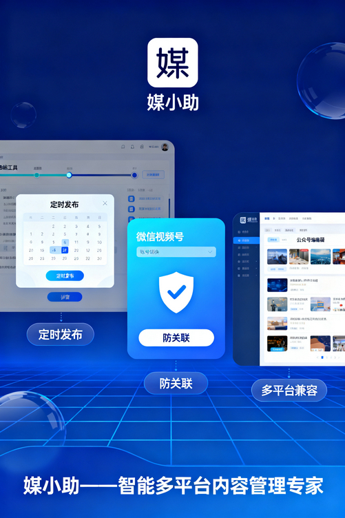 媒小助搜狐发布软件有多强?一个人顶一个团队