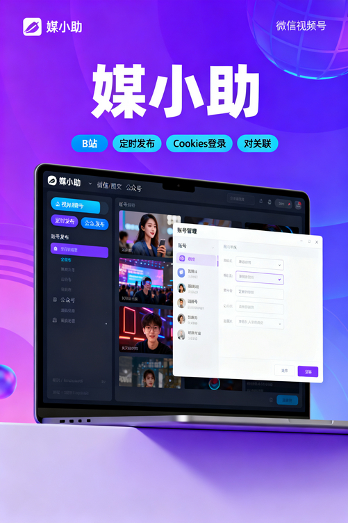 地方小商家也能玩转短视频矩阵?我见过最接地气的一个实操案例
