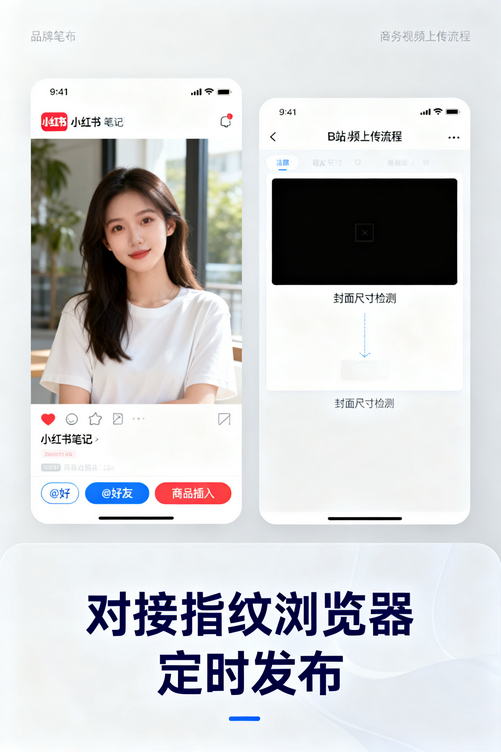 为什么别人视频号日更20条你却累成狗?差的就是媒小助视频号发布软件