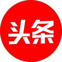 支持微头条发布‌