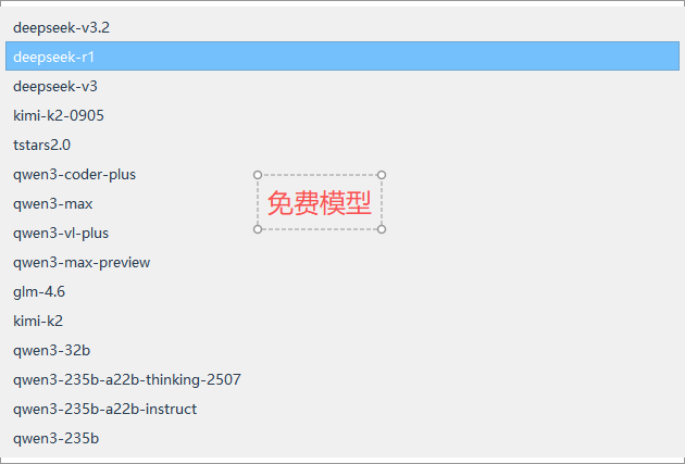 AI文案写作助手 批量生成文章 改写文章 文章降重降AIGC率 500+模型  30大平台软件