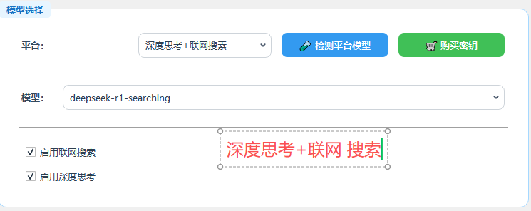 AI文案写作助手 批量生成文章 改写文章 文章降重降AIGC率 500+模型  30大平台软件